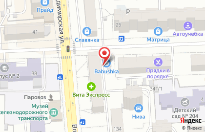 Роспечать на улице Карла Маркса на карте