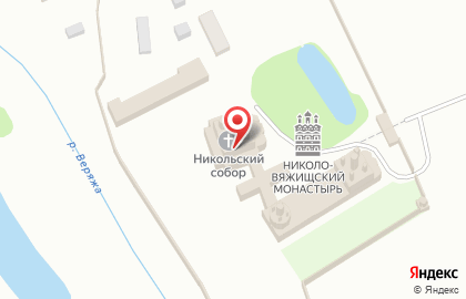 Соборная церковь Николая Чудотворца и Евфимия Вяжищского на карте