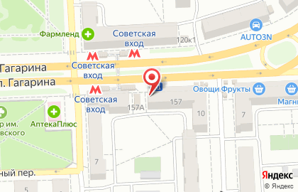 Фирменный магазин Ермолино на улице Гагарина, 157 на карте