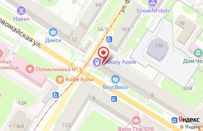 Аптека ВИТА Экспресс на Первомайской улице на карте