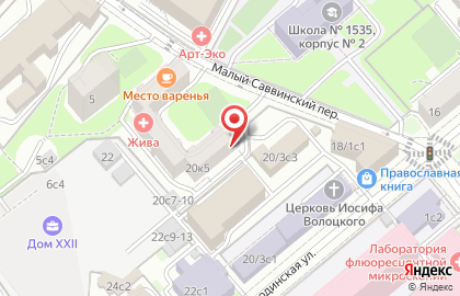 ВегаФловерс на карте