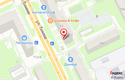 Магазин садово-хозяйственных товаров Хозяюшка в Архангельске на карте
