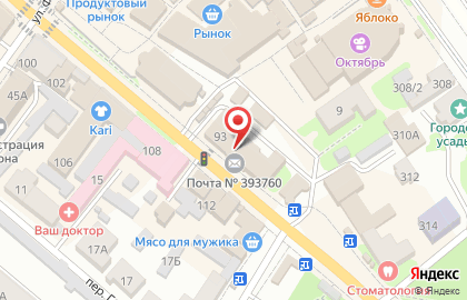 Служба доставки DPD, служба доставки на Интернациональной улице на карте