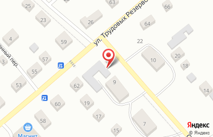 Почта России в Кирове на карте