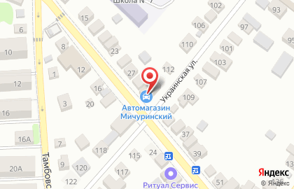 Автомагазин Мичуринский на карте