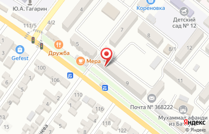 Парикмахерская Чик Чик в Буйнакске на карте