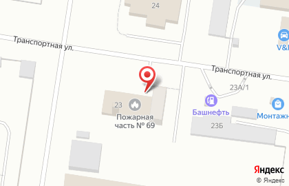 Пожарная часть №69 на карте