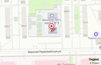 Школа №1811 с дошкольным отделением на Верхней Первомайской улице на карте