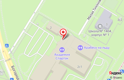 Хоккейный комплекс Академия Спартак на Сокольниках на карте