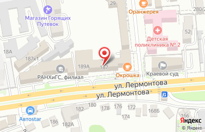 УРАЛСИБ на улице Лермонтова на карте