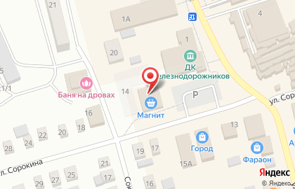 Супермаркет Магнит в Новосибирске на карте