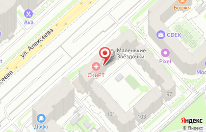 Клиника СКиРТ на улице Алексеева на карте