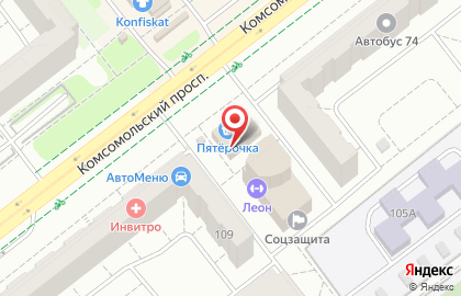 Таксопарк Беркут на Комсомольском проспекте на карте
