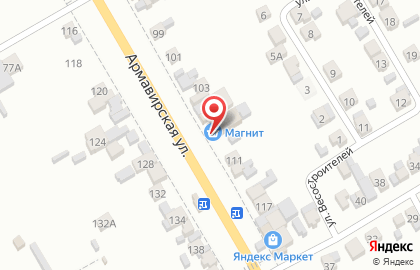 Супермаркет Магнит на ​Армавирской на карте