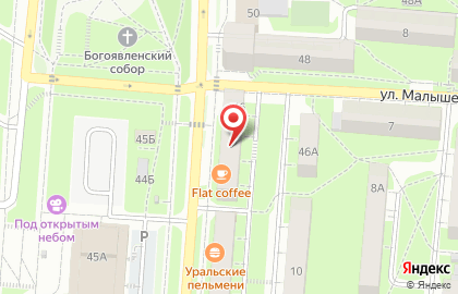 Кофейня FLAT coffee на улице Ватутина на карте