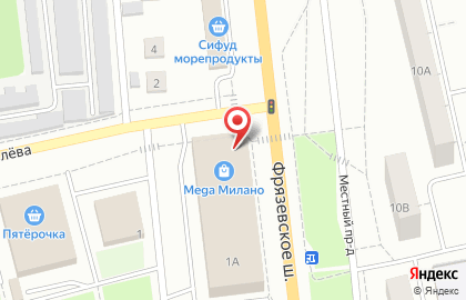 Магазин одежды и обуви Mega Милано на карте