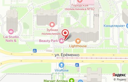 Продуктовый магазин Продукты №1 на улице Еременко на карте