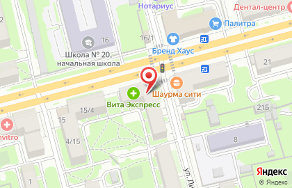 Магазин ЭКОлавка на проспекте Ленина на карте