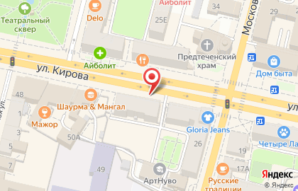 Агат на улице Кирова на карте