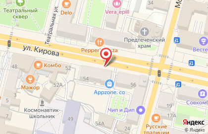 Мастер на улице Кирова на карте