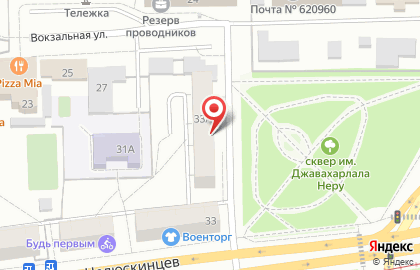 Свердловский областной студенческий транспортный отряд Экспресс на карте