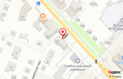 Студия маникюра и бровей Gastronom на Красноармейской улице на карте