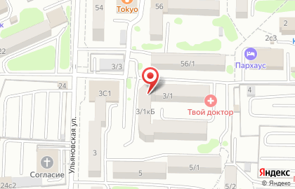 Стоматология Улыбка на Ульяновской улице на карте