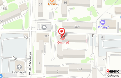 Стоматология Улыбка на Ульяновской улице на карте