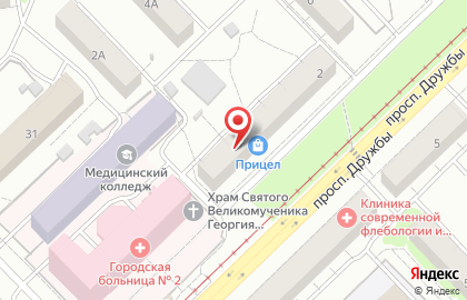 Служба заказа товаров аптечного ассортимента Аптека.ру на проспекте Дружбы, 2 на карте