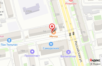 Парикмахерская Тайм-аут на улице Плеханова на карте