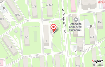 Магазин фруктов и овощей на улице Германа Титова на карте