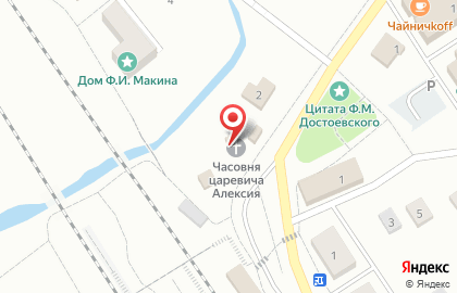 Церковь царевича Алексея на карте