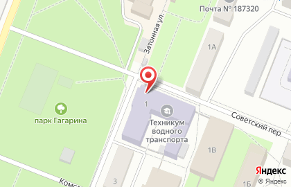 Техникум водного транспорта на карте