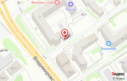 Стоматологический кабинет в Новосибирске на карте