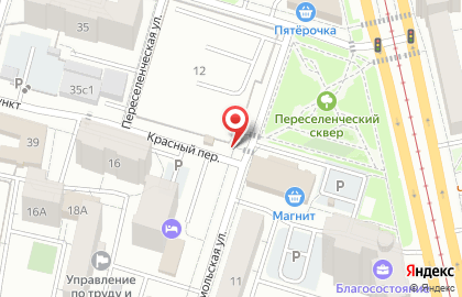 Шиномонтажная мастерская в Красном переулке на карте