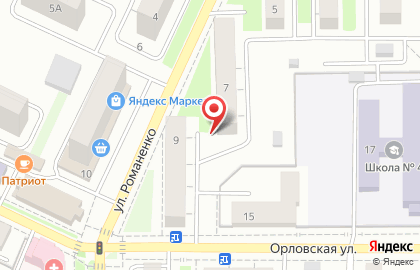 Магазин-кулинария Домашний на улице Романенко на карте