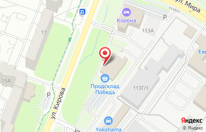 Продсклад Победа на улице Кирова на карте