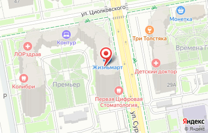 Страховая группа Автополис на улице Циолковского на карте