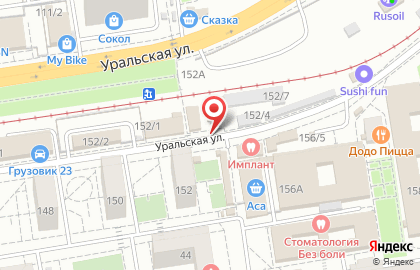 Многопрофильный магазин на Уральской улице на карте