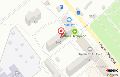 Аптека ВИТА Экспресс на проспекте Победы на карте