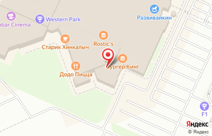 Кафе-бистро Лапшань в Куйбышевском районе на карте