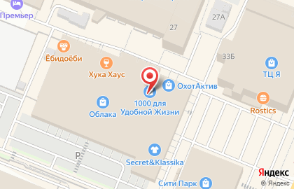 Магазин Озорники на карте