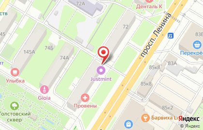 Киоск по продаже фруктов и овощей на проспекте Ленина на карте