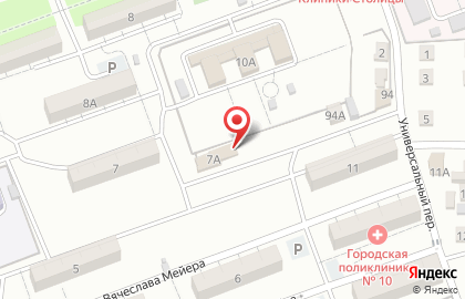 Центр интеллектуального развития детей Отличник на карте