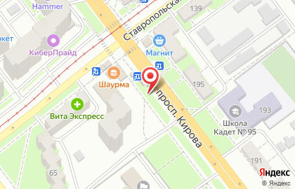 Киоск по изготовлению ключей на проспекте Кирова на карте