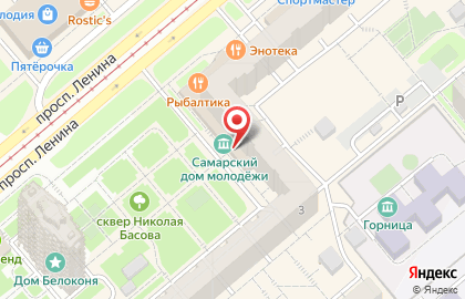 Самарский Дом молодежи на карте