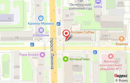 Центр продаж и обслуживания Tele2 на проспекте Ленина на карте