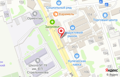 Продуктовый магазин №9 на улице Ленина на карте