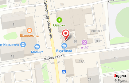 Магазин посуды и сувениров Фарфор на Александровской улице на карте