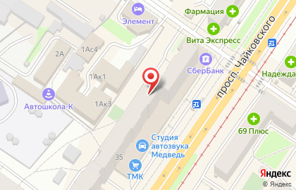 Тверьпродторг на проспекте Чайковского на карте